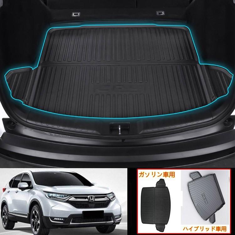 ホンダ 新型cr V Crv Rt系 Rw系 パーツ アクセサリー Rt5 Rt6 Rw1 Rw2 ラゲッジトレイ トランクマット カーゴマット ラゲッジマット 傷予防 カスタム 内装 Btcrv36 Nakanokoubaou 通販 Yahoo ショッピング