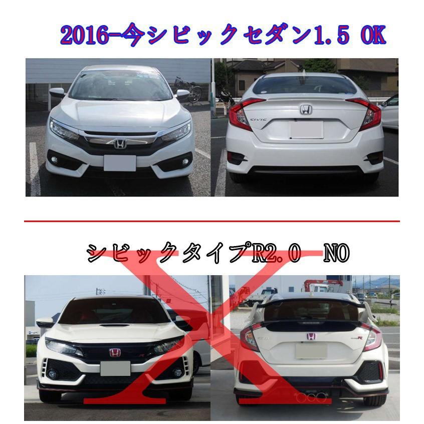 新型 ホンダ Civic シビック 対応 シビックタイプr Fc 使用不可 傷予防 ドア 内部 保護板 内装 4p Btsy30 Nakanokoubaou 通販 Yahoo ショッピング
