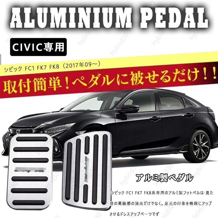 新型 ホンダ CIVIC シビック FC1 FK7 FK8 パーツ 専用設計 高 新型 ホンダ CIVIC シビック FC1 FK7 FK8 パーツ 専用設計 高
