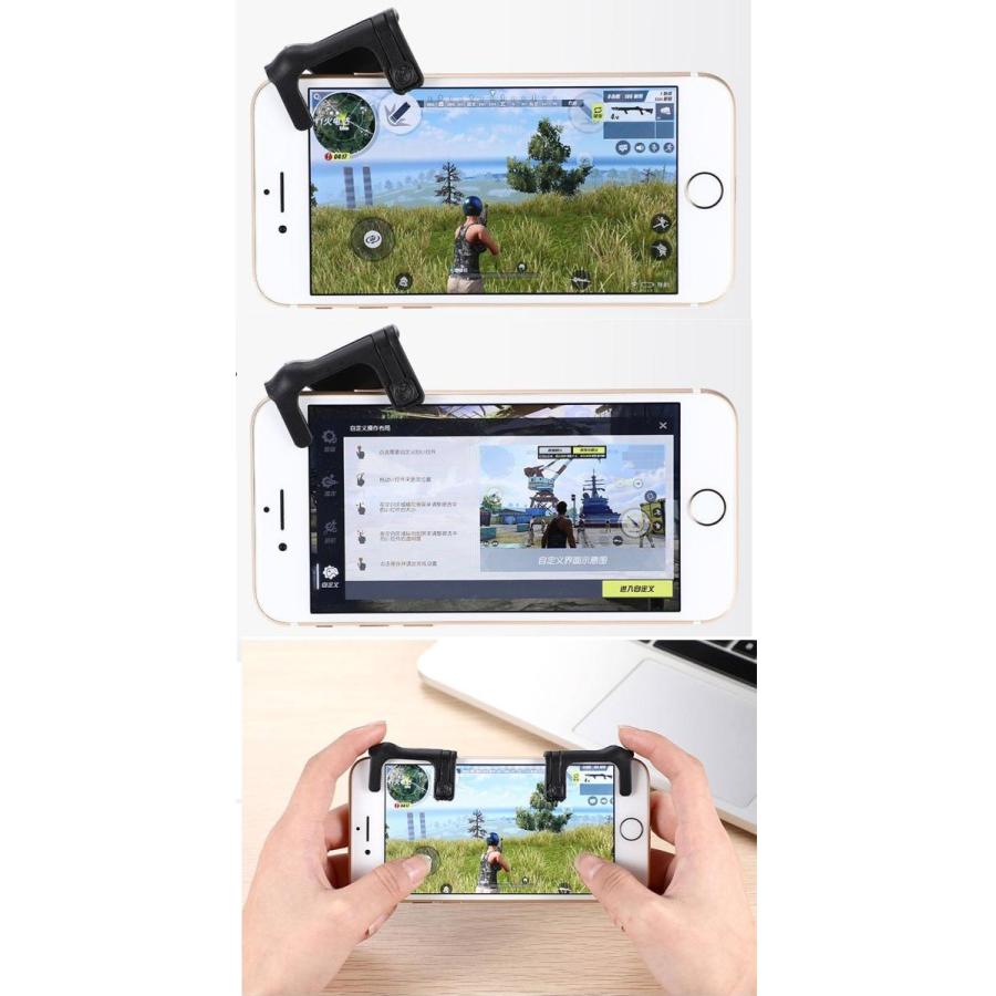 Pubg 荒野行動コントローラー 射撃ボタン 荒野行動 ゲームパッド 左右2個 高耐久 高感度 照準 サイズ調節可 Iphone X 8 7 5 6 S Plus Ipad Android Cjan1 Nakanokoubaou 通販 Yahoo ショッピング