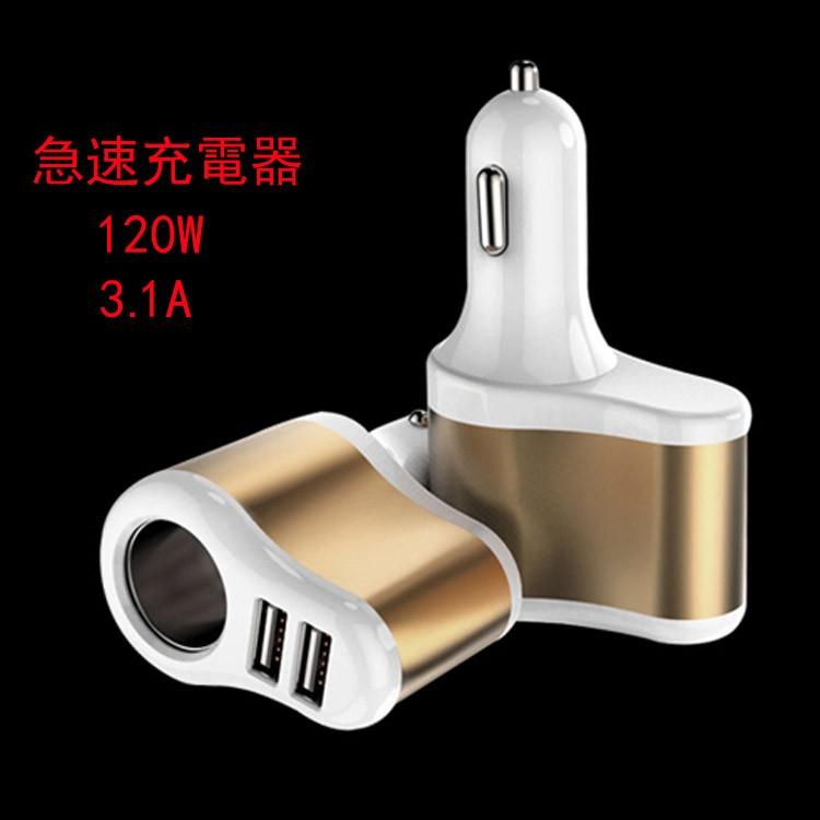 Usb シガーソケット 12ｖ 24ｖ車対応2 1a急速充電 Mp3 Mp4 Pda対応 Usb
