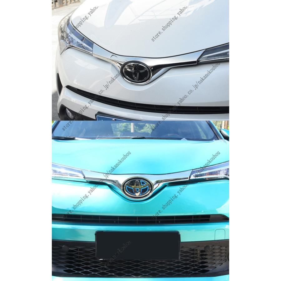 トヨタ CHR C-HR CH-R ZYX10 NGX50 外装 フロントエンブレムガーニッシュ 上 1PCS ABS メッキ仕上げ アクセサリー カスタム パーツ エアロ|nakanokoubou|02