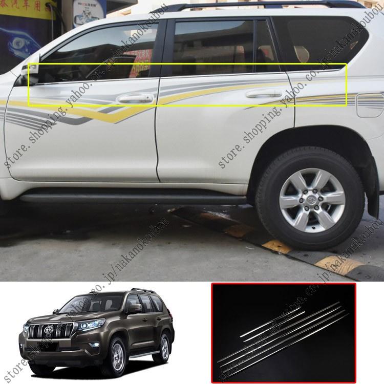 トヨタ ランドクルーザー プラド 150系 後期 LAND CRUISER PRADO  