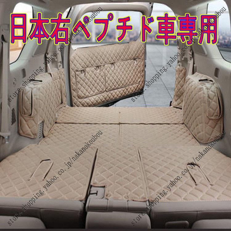 トヨタ ランドクルーザープラド150系 LAND CRUISER PRADO (H29 9-現在) フロアマット ステップマット カーマット