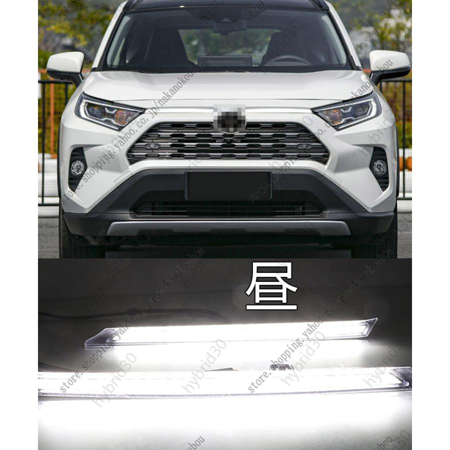 新型 RAV4 50系 3色 LEDデイライト ウインカー機能内蔵 減光機能 新型 RAV4 50系 3色 LEDデイライト ウインカー機能内蔵 減光機能