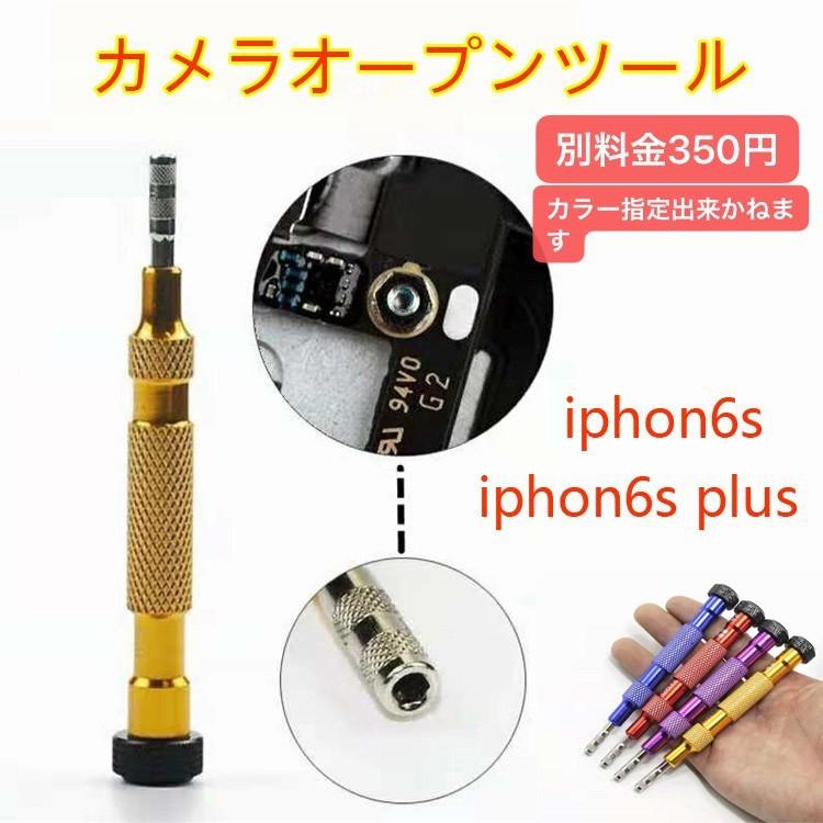 アップル 新品 未使用 iPhone6S Plus バッテリー 電池2750mAh 高 アップル 新品 未使用 iPhone6S Plus バッテリー 電池2750mAh 高