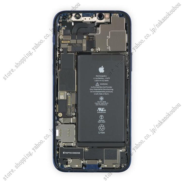 アップル iPhone12 バッテリー 修理用バッテリー 2815mAh (並行 アップル iPhone12 バッテリー 修理用バッテリー 2815mAh (並行