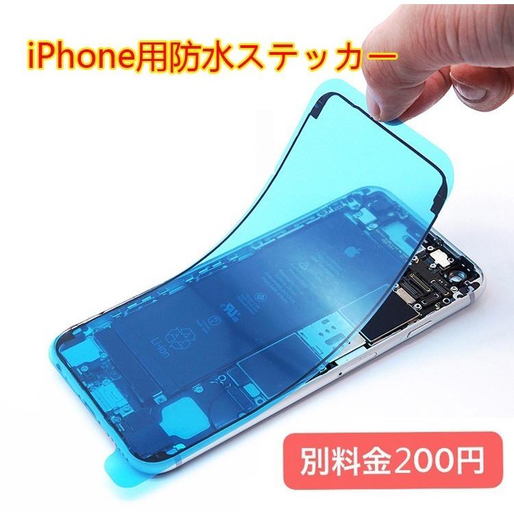 アップル 新品 未使用 iPhoneXS max 液晶 フロントパネル ランク  