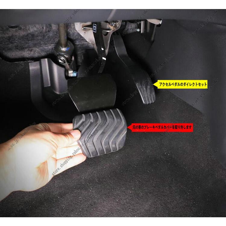 日産 キックス P15系 専用設計 高品質 アルミ ペダル 工具不要 KICKS ブレーキ アクセル カバー 防キズ 防汚れ 滑り止めゴム付