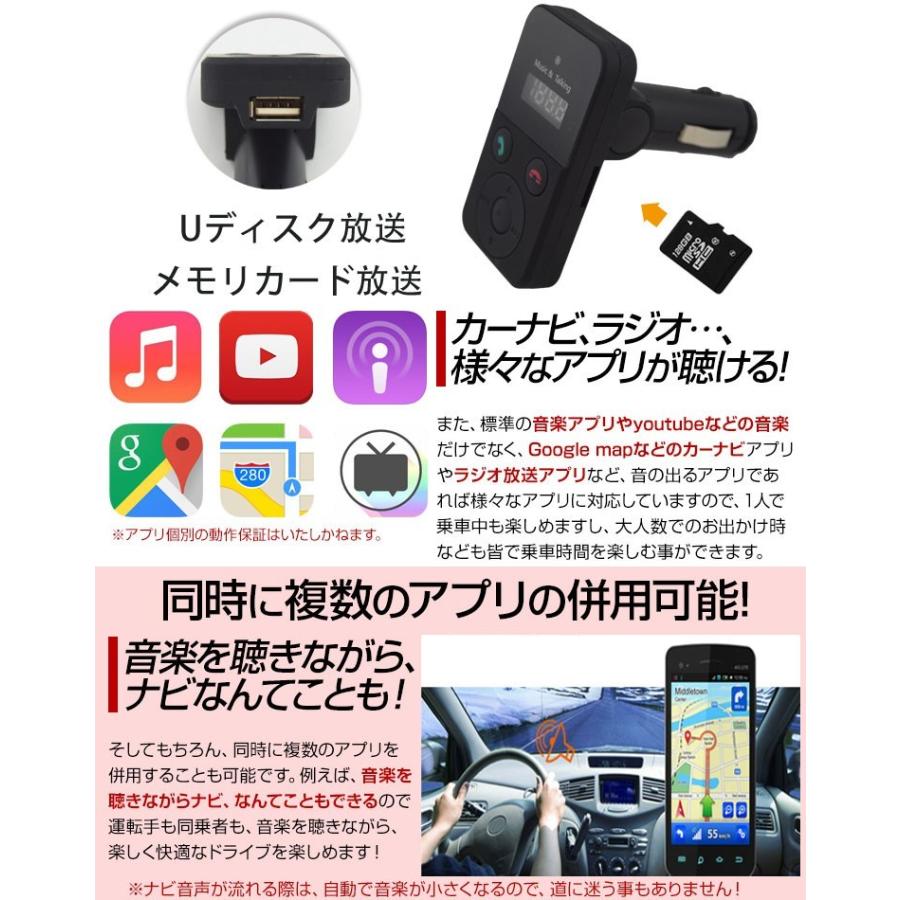 Bluetooth ワイヤレス 無線 Fmトランスミッター ブルートゥース 車載 車内 音楽再生 Iphone6 Ipad Iphone5 タブレット Usb スマートフォン スマホ Qc55 Nakanokoubaou 通販 Yahoo ショッピング