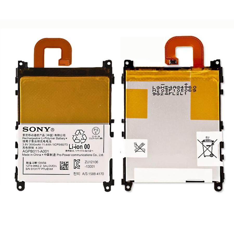 Sony Xperia Z1 So 01f C6903 電池パック 対応 専用 交換用バッテリー3000mah 並行輸入 バルク品 S6903dc Nakanokoubaou 通販 Yahoo ショッピング