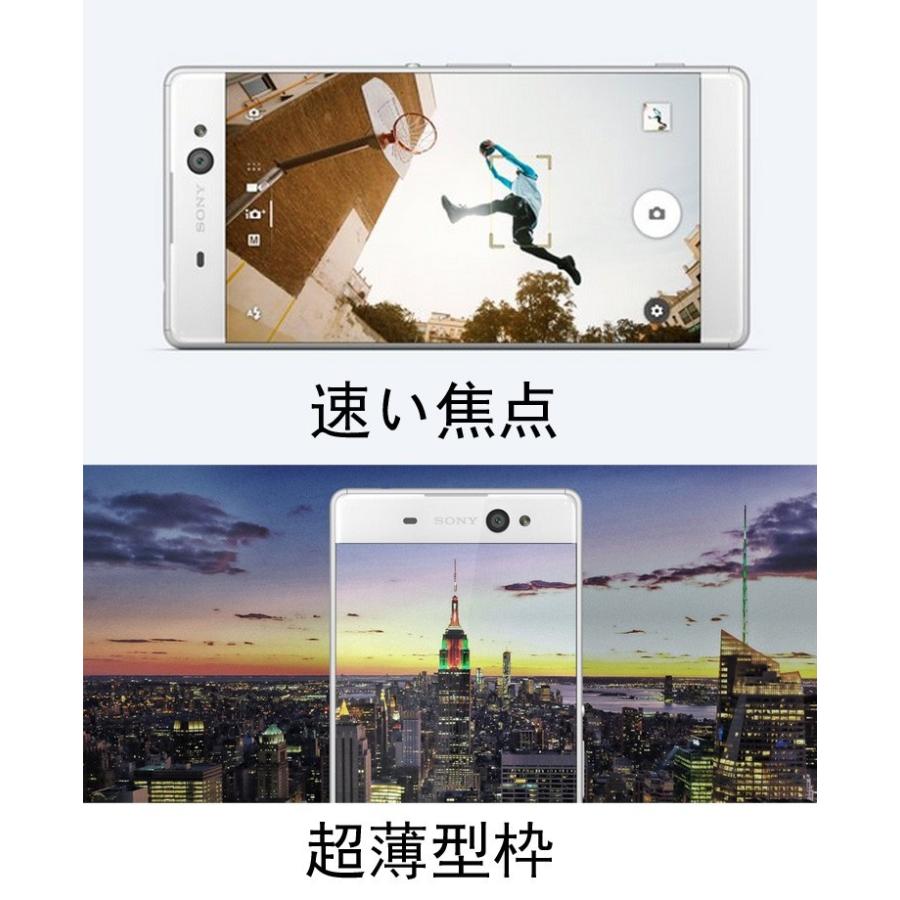 【〜6/6まで出品】 【新品・未使用】Sony Xperia XA Ultra F3213 ブラック 【スマホ】【スマートフォン】【携帯電話】【白ロム】 【SIMフリー】4G LTE 海外版【当社90日保証】 【2311851167】(12987円)