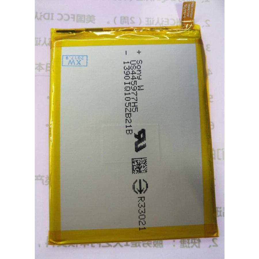 Sony Xperia Xz Sov34 So 01j 601so F31 電池パック 対応 専用 交換用バッテリー2900mah 並行輸入 バルク品 Snsjdc2 Nakanokoubaou 通販 Yahoo ショッピング