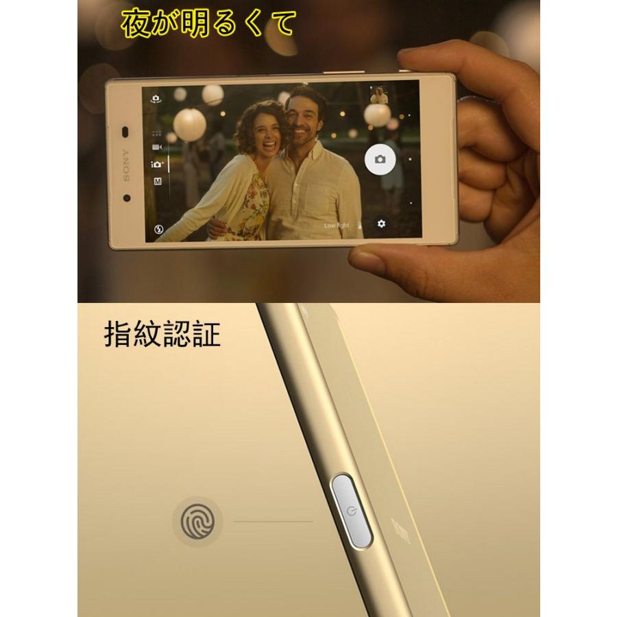 新品 未使用 Sony Xperia Z5 E6653 本体 32gb スマホ スマートフォン 携帯電話 白ロム Simフリー 4g Lte 海外版 当社90日保証 Sonye6653h Nakanokoubaou 通販 Yahoo ショッピング