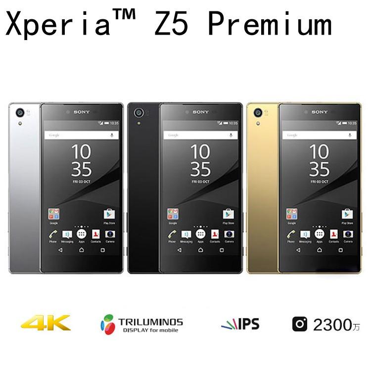 【新品 未使用】 Sony Sony Xperia Z5 Premium E6853 32GB 【ソニー】【スマホ】【海外携帯】【白ロム】【SIMフリー】携帯電話 4G LTE 【当社90日保証】｜nakanokoubou