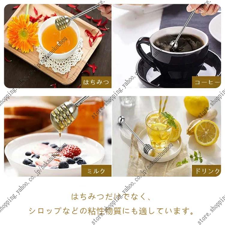撹拌棒 ハニーディッパー ステンレス製 はちみつスプーン 撹拌棒 ハニーディッパー ステンレス製 はちみつスプーン
