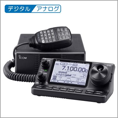アイコム IC-7100(HF〜430MHz 100W) 業界初タッチパネル式 アイコム IC-7100(HF〜430MHz 100W) 業界初タッチパネル式
