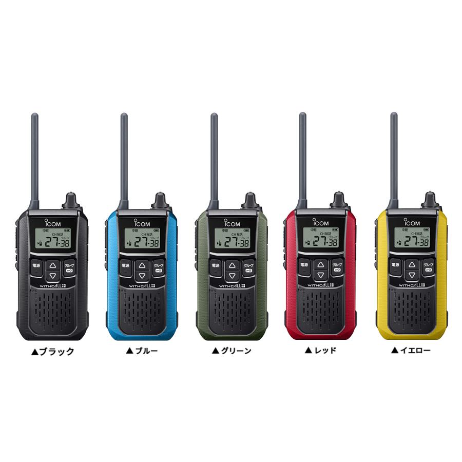 免許・資格不要】IC-4120(イエロー) アイコム 飲食業・警備業・防災
