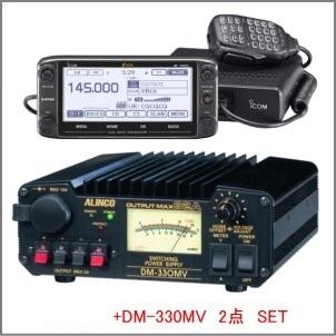 アイコム ID-5100D(144/430MHz 50W)+DM-330MV 2波同時受信 モービル機