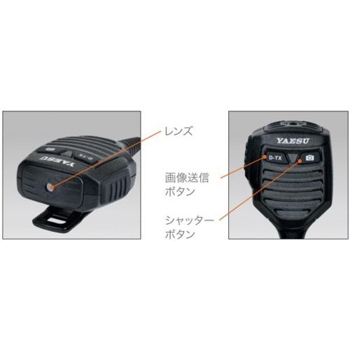八重洲無線 MH-85A11U カメラ付スピーカーマイク YAESU MUSEN ヤエス MH-85A11U カメラ付きスピーカーマイク FT-1Dオプション : 中野