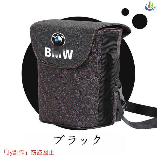 人気▲BMWシートバック 収納ポケット 車用ゴミ箱 小物入れ 多機能 車載用 フタ付き 容量1.7L マグネット式フタ カー用品 荷物収納 車内 汎用｜nakanoooo｜07