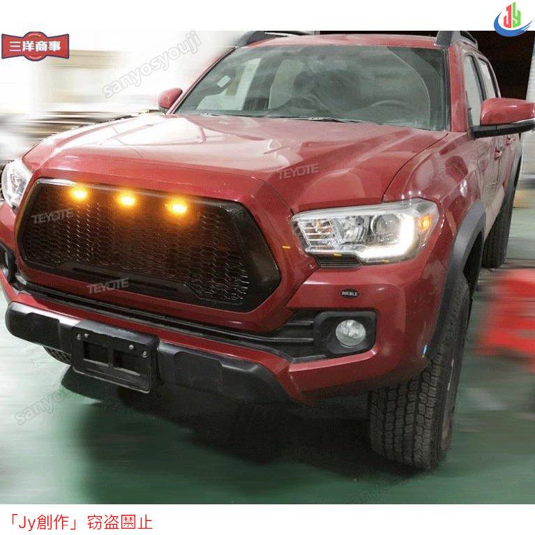 人気▲トヨタ タコマ TACOMA GRILLE 2016-2022 フロントグリル 3連 LED グリルバッジ付き 外装 フロントグリル ガーニッシュ｜nakanoooo｜09