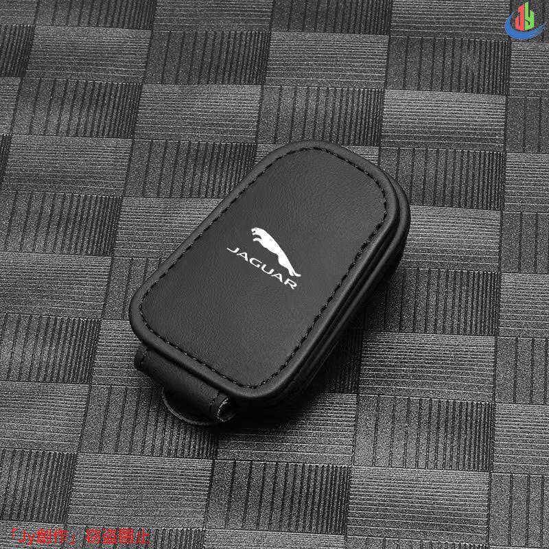 人気 ジャガー JAGUAR ブラック サングラスクリップ 車用収納 車載サングラスホルダー 眼鏡ホルダー PUレザー サンバイザー 取付簡単