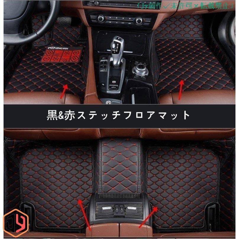 ホンダ VEZEL CRV フロアマット 自動車マット 汚れ防止 PUレザー 3PCS