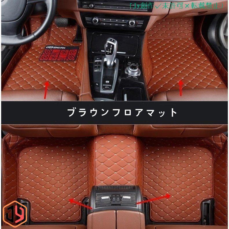 ホンダ VEZEL CRV フロアマット 自動車マット 汚れ防止 PUレザー 3PCS