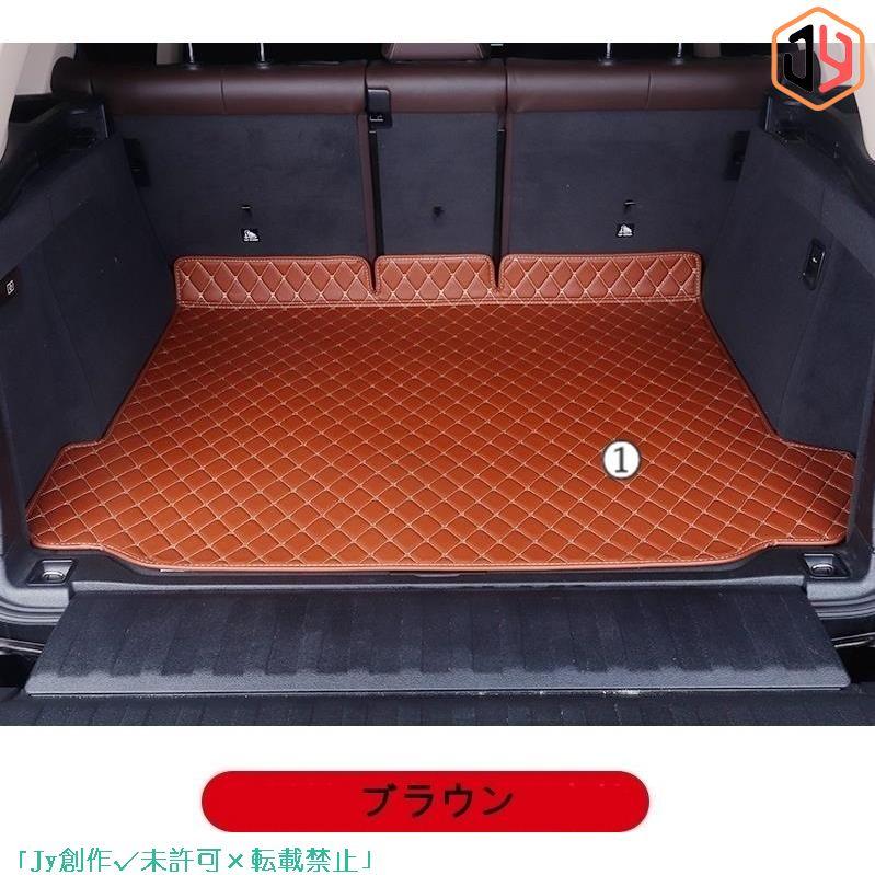 BMW X5 F15 車のトランクマット 防水 カーゴマット ラゲッジマット レザー トランクトレイ 1P 3色選び可 Jy127840