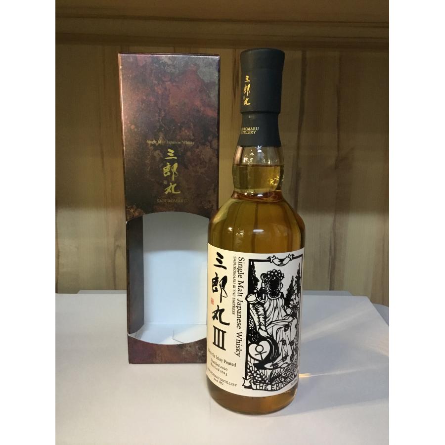 若鶴 三郎丸III The empress 700ml