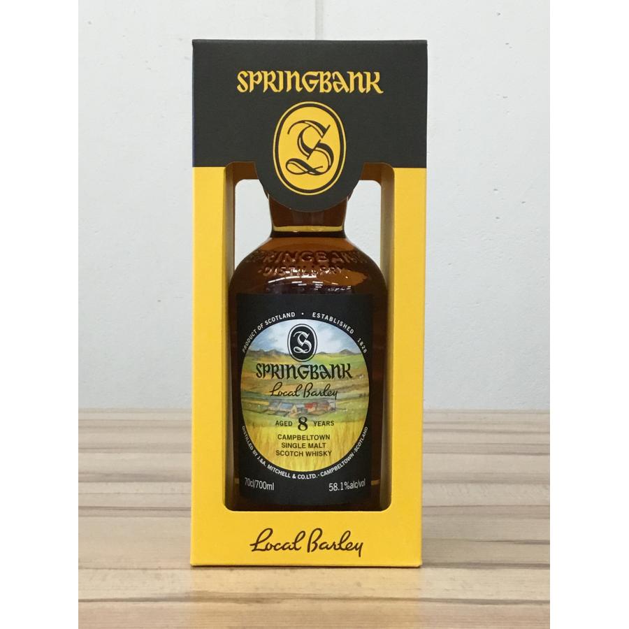 スプリングバンク ローカルバーレイ 8年 2025年 正規輸入品 検索