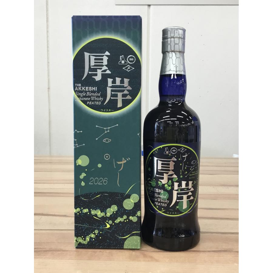 厚岸 シングルブレンデッドウイスキー 夏至 48度 700ml : SAKE なかの