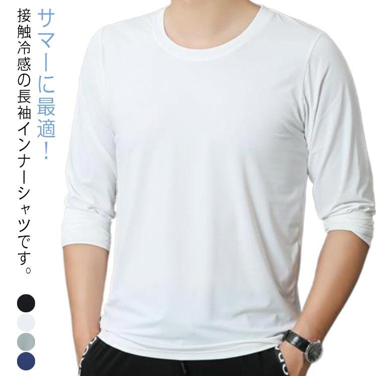 長袖tシャツ ストレッチ 作業服 メンズ 作業着 長袖 2枚セット！t 