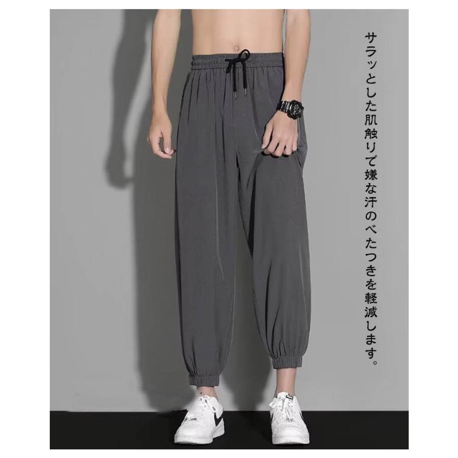 メンズ 長ズボン パンツ 薄手 イージーパンツ ジョガーパンツ 夏