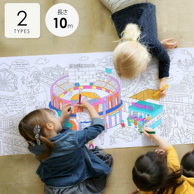 送料込 塗り絵 ぬりえ ぬり絵 子ども 知育玩具 ペインタホリック 10m ロール状 こども 子供 大人 長い ロール 英語 知育 お絵描き 男の子 女の子 再再販 Turningheadskennel Com