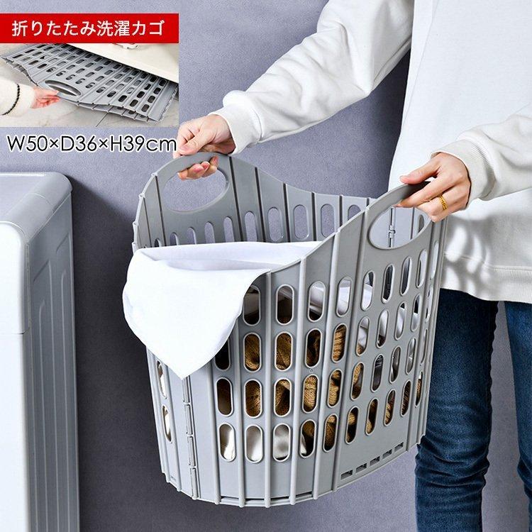ランドリーバスケット 折りたたみ スリム 大容量 コンパクト おしゃれ 洗濯かご 洗濯カゴ 持ち手 持ち手付き 洗濯機横 省スペース 軽い 軽量 収納 Aya なかの商会 通販 Yahoo ショッピング
