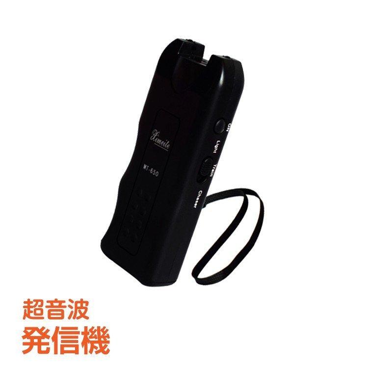 クリッカー 犬 超音波 無駄吠え 防止 Led ライト 超音波 トレーニング しつけ 調教 野良犬対策 訓練 駆除 撃退 ペット用品 ドッグチェーサー Baton なかの商会 通販 Yahoo ショッピング