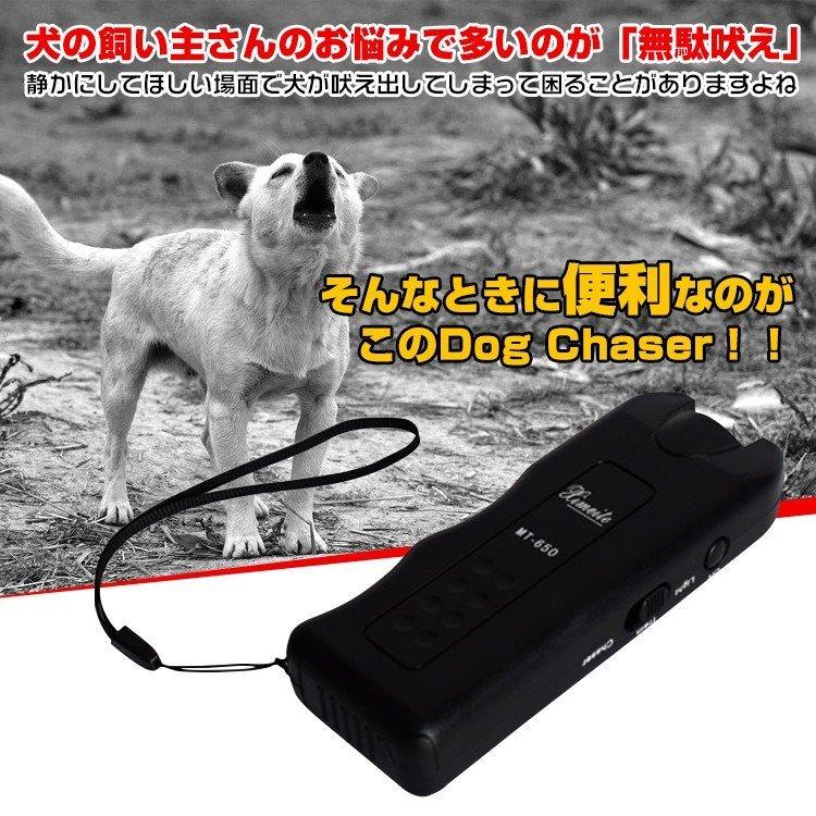 クリッカー 犬 超音波 無駄吠え 防止 LED ライト 超音波 トレーニング しつけ 調教 野良犬対策 訓練 駆除 撃退 ペット用品 ドッグチェーサー :baton47441:なかの商会 - 通販 - Yahoo!ショッピング クリッカー 犬 超音波 無駄吠え 防止 LED ライト 超音波 トレーニング しつけ 調教 野良犬対策 訓練 駆除 撃退 ペット用品 ドッグチェーサー :baton47441:なかの商会 - 通販 - Yahoo!ショッピング