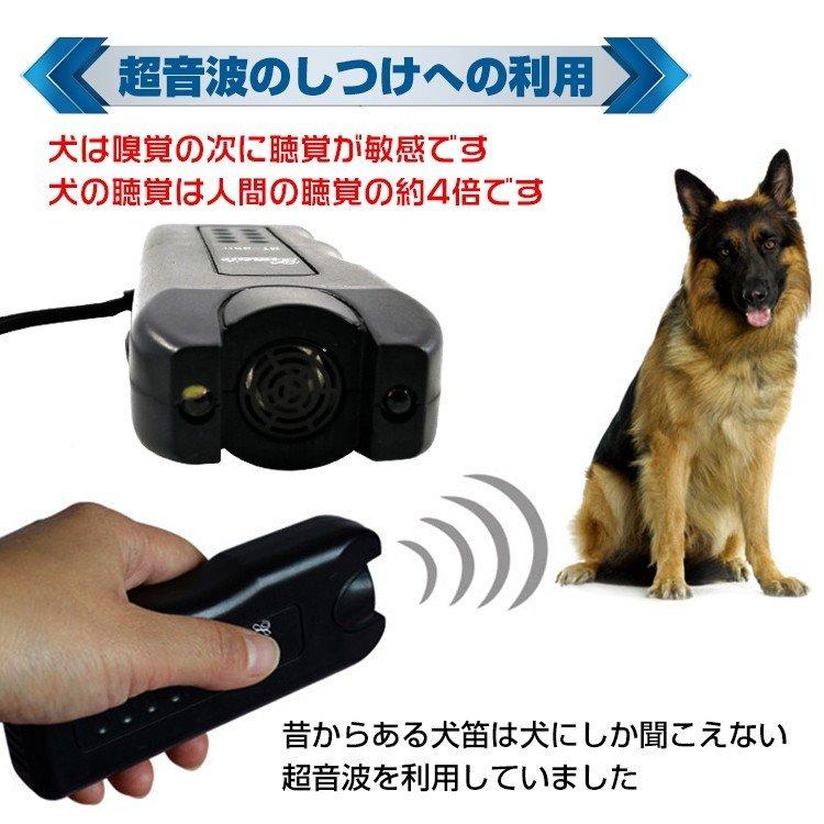 初回限定 クリッカー 犬 超音波 無駄吠え 防止 Led ライト トレーニング しつけ 調教 野良犬対策 訓練 駆除 撃退 ペット用品 ドッグチェーサー Edilloperfido Com