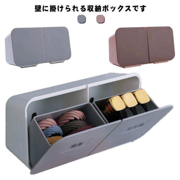 収納ケース コスメ収納 壁掛け 壁面 生理用品 小物収納 小物入れ 化粧品 メイク用品 シンプル トイレ 壁掛け収納 トイレポット ウォール トイレ |  | 05