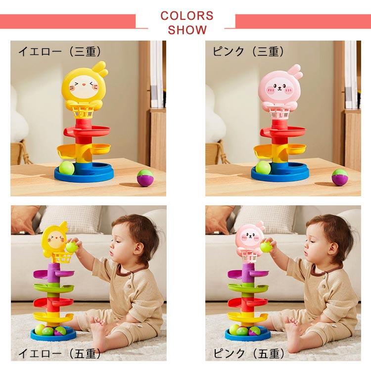大型玩具、　球転がし　スロープトイ　室内あそび　創意工夫　知育 大型玩具、 球転がし スロープトイ 室内あそび 創意工夫 知育
