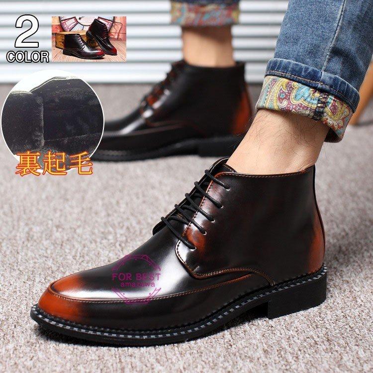 メンズファッション 春夏秋冬おさんぽシリーズ ｅ ワークブーツブーツショートブーツメンズシューズ靴レースアップビジネスシューズ Pgtqdbyxcd Boulevardrestaurants Com