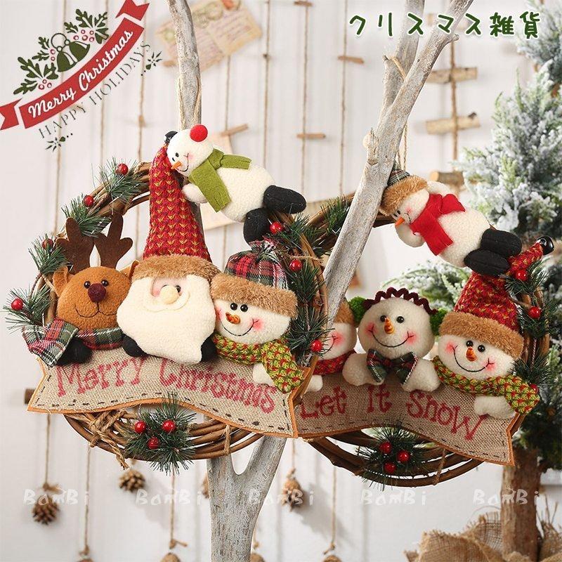 今季ブランド 飾りクリスマスツリーオブジェクリスマス置物玄関おしゃれクリスマスプレゼント オブジェ 置き物 サイズ 在庫 Www We Job Com