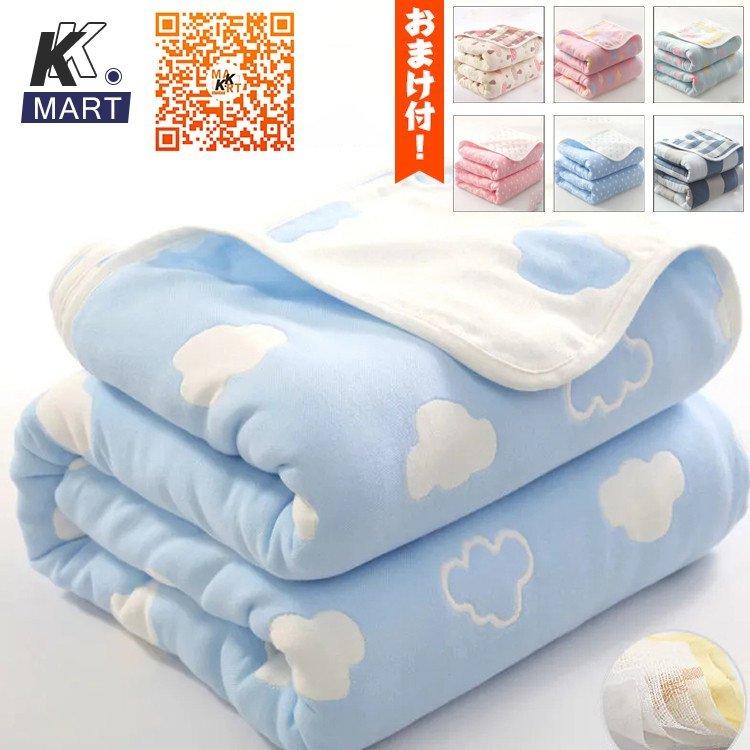 楽天ランキング1位 おくるみ赤ちゃんタオルケットベビーバスタオルブランケットコットン柔らかいガーゼタオルふんわり 肌触りがいい Turningheadskennel Com