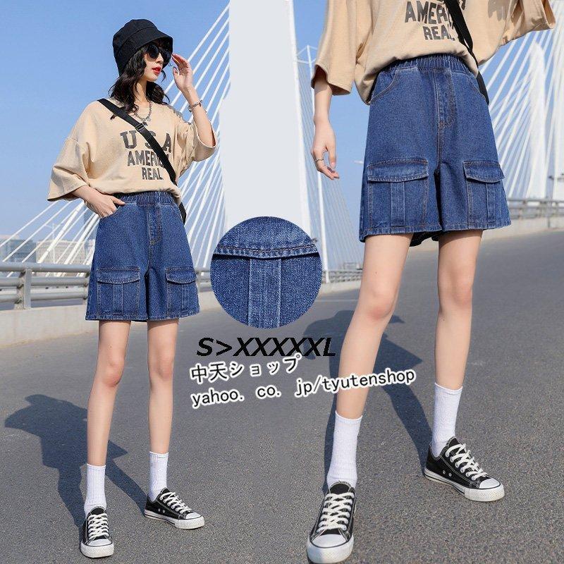 レディースパンツデニムパンツサマーパンツ夏ハーフパンツ代 40代ガウチョパンツ短パンカジュアルショートパンツ旅行 結婚祝い