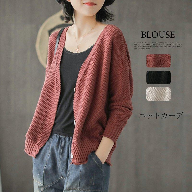 セーターニットカーディガン秋羽織レディースショート丈ブラウス長袖無地ゆったりカーデ夏春大きいサイズ体型カバー30代 送料無料 新品