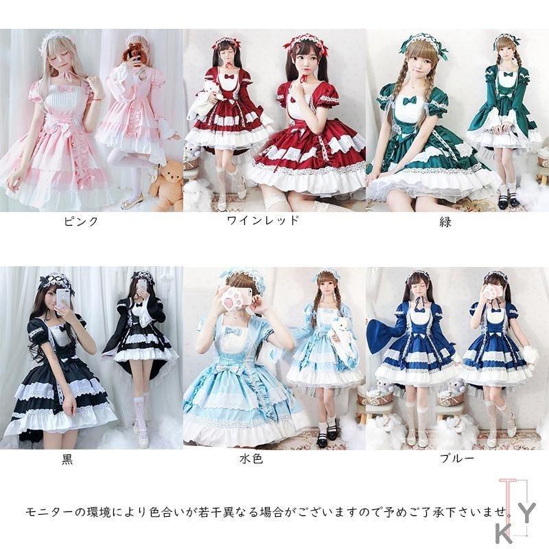 大割引 コスプレ衣装 ロリータ ワンピース かわいい コスプレ アニメ 森ガー ロリータワンピース女装ワンピースコスプレ森ガールアニメ Lolitacosplay学生服かわいいメイド服ドレス Www Threeriversofs Com