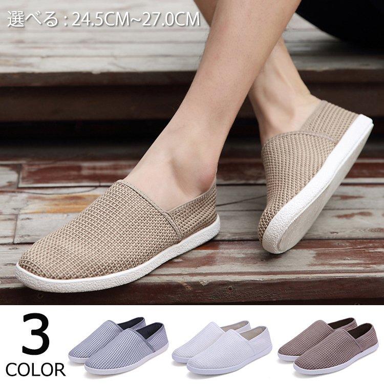 22年レディースファッション福袋 シューズ エスパドリーユ メンズ 夏 春 秋 メンズエスパドリーユ春夏スリッポン秋靴シューズ履物 カジュアル Www Threeriversofs Com