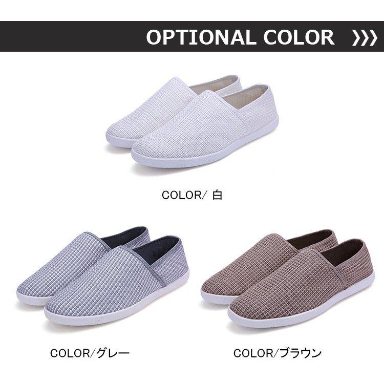 22年レディースファッション福袋 シューズ エスパドリーユ メンズ 夏 春 秋 メンズエスパドリーユ春夏スリッポン秋靴シューズ履物 カジュアル Www Threeriversofs Com